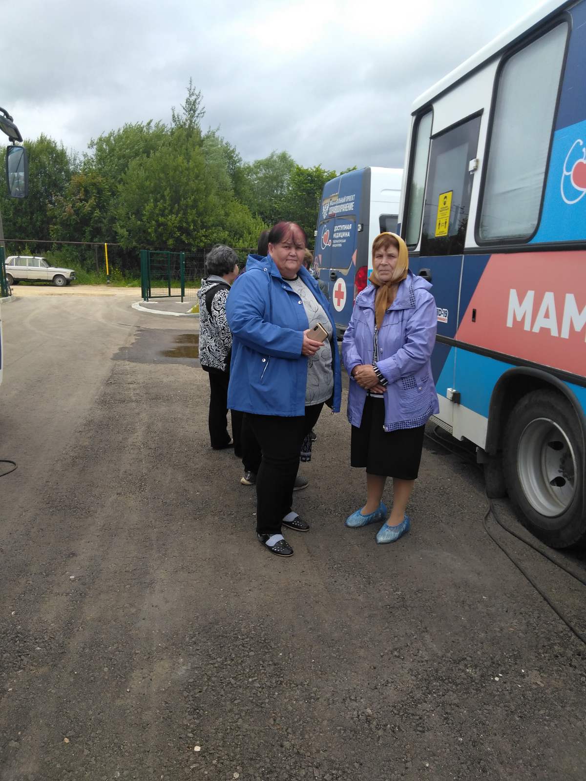 ГБУ «Комплексный центр социального обслуживания населения городского округа  город Выкса» - Новости - Results from #65